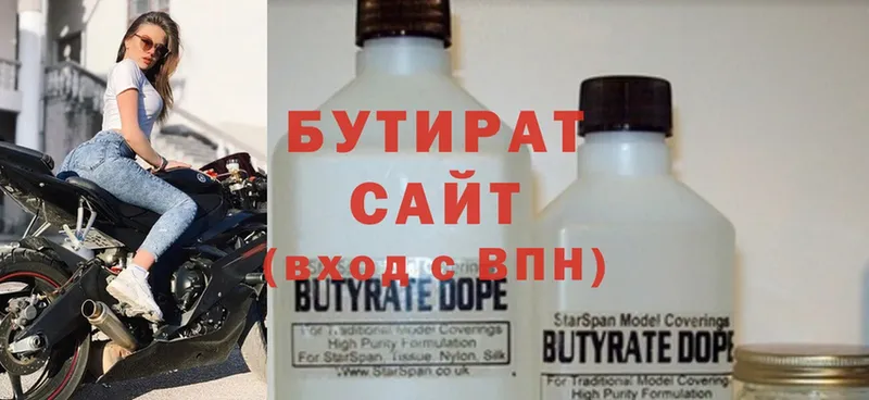 hydra рабочий сайт  закладка  Елабуга  Бутират оксана 