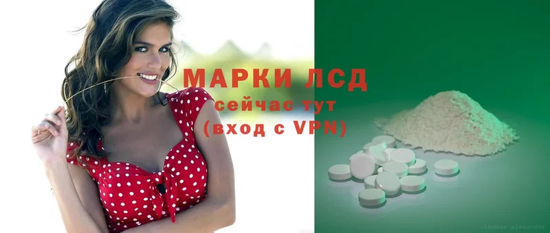 ЛСД экстази ecstasy  что такое наркотик  ссылка на мегу сайт  Елабуга 